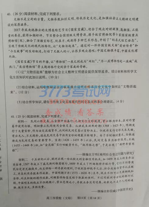 20183Ȫʼ⼰