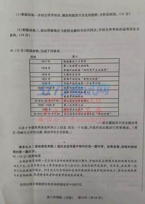 20183Ȫʼ⼰
