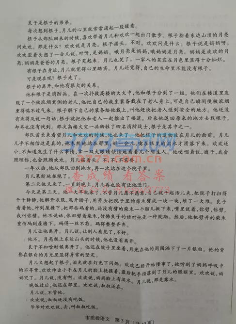 20183Ȫݸʼ⼰