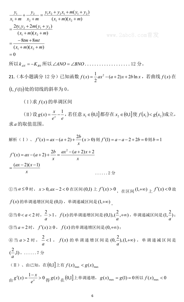 2018Э꼶Ŀѧ