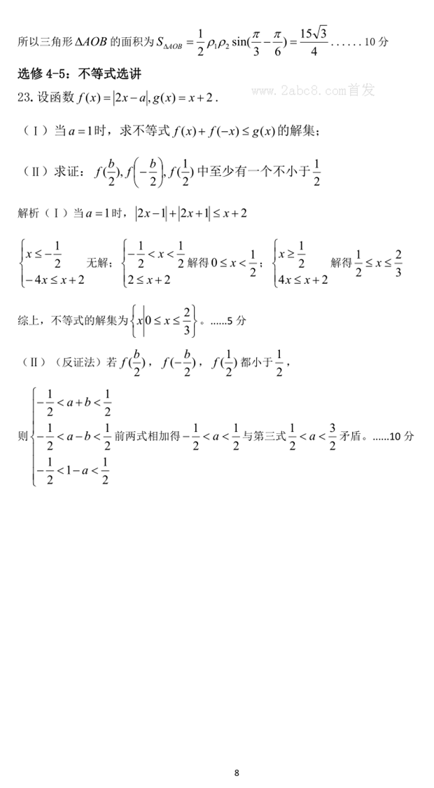 2018Э꼶Ŀѧ