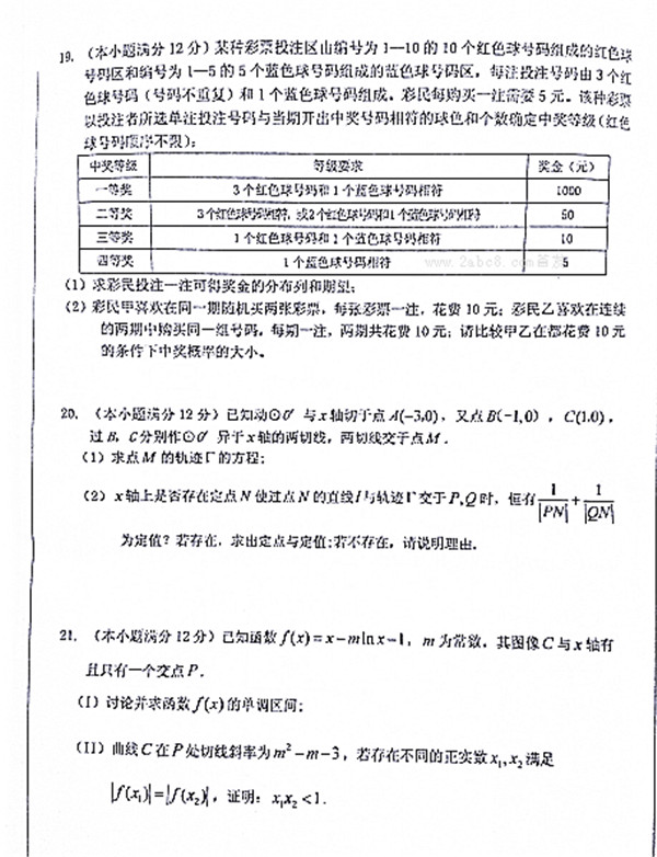 2018갲΢ʡЭ꼶ѧԾ