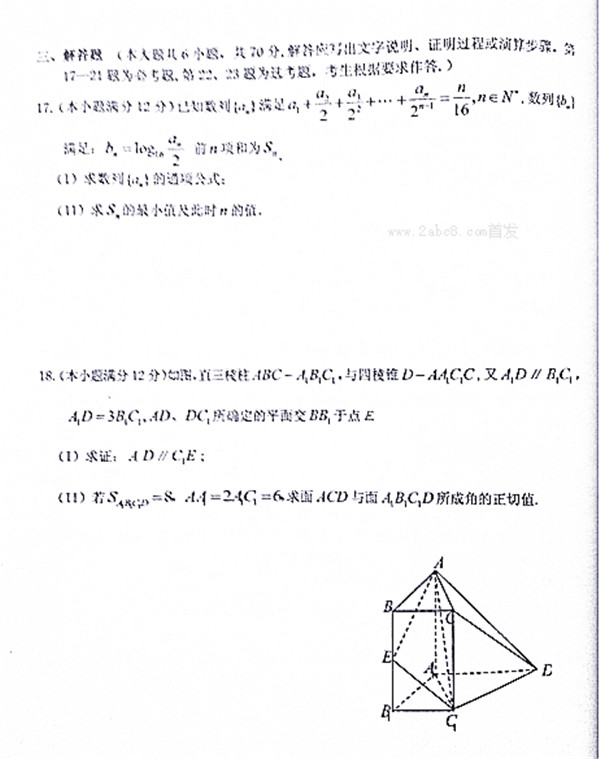 2018갲΢ʡЭ꼶ѧԾ