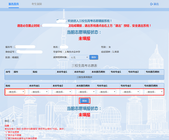 101710354336.png image.png