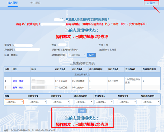 10171135zlyl.png image.png