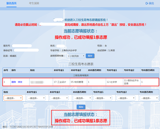 10171106qk91.png image.png
