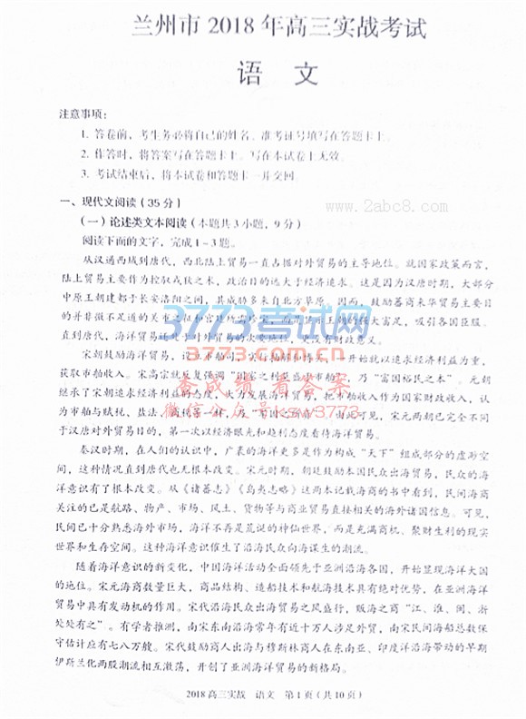 2018ݶĴ2018ʵս
