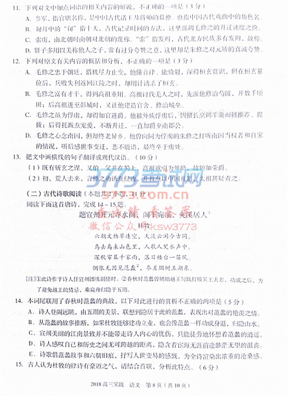 2018ݶĴ2018ʵս
