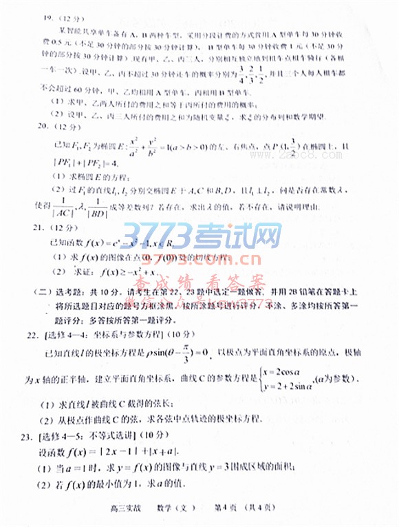 2018ݶѧ2018ʵսѧĿ