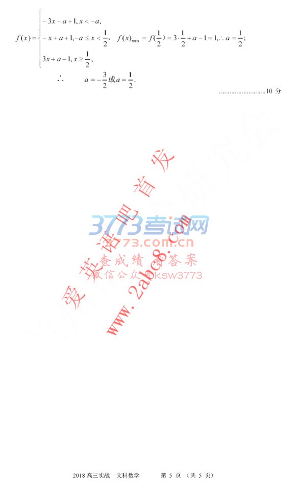 2018ݶѧ2018ʵսѧĿ