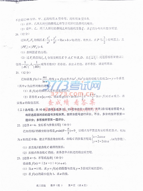2018ݸѧ2018ʵսѧ