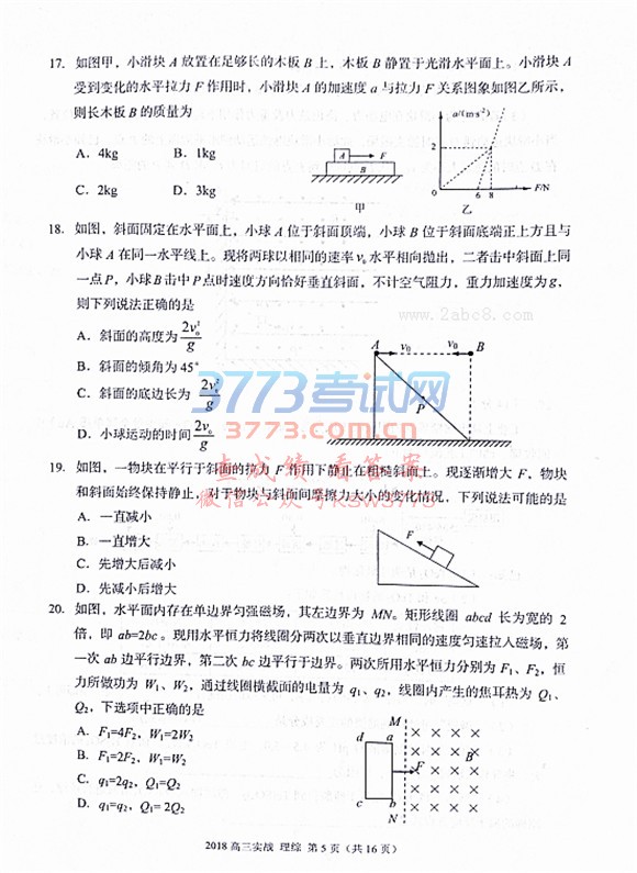 2018ݶ۴2018ʵս