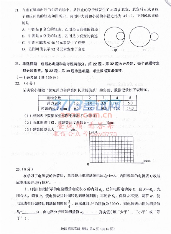 2018ݶ۴2018ʵս