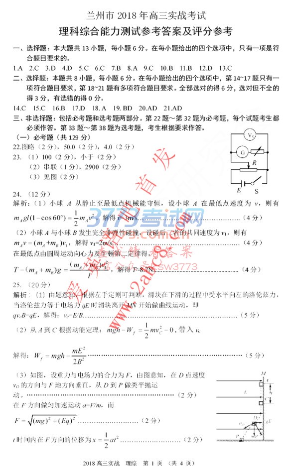2018ݶ۴2018ʵս
