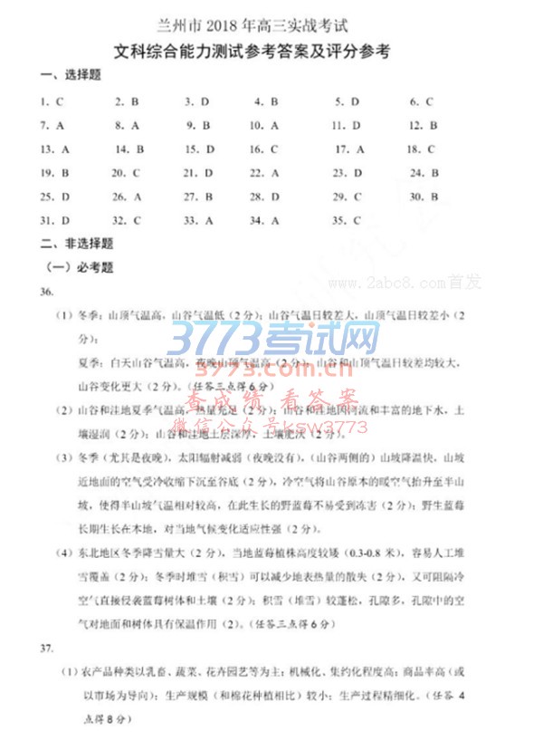 2018ݶ۴2018ʵս