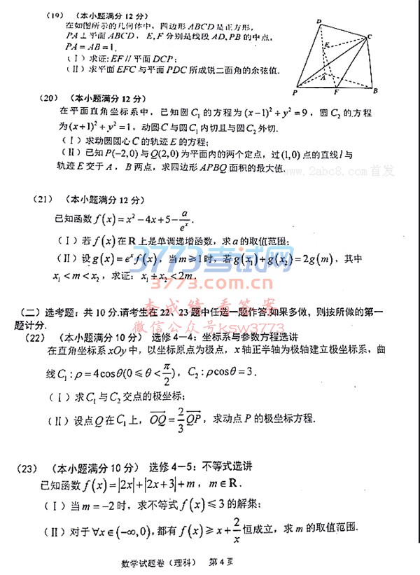 2018ģѧ𰸳2018ѧ