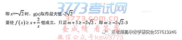 2018ģѧ𰸳ͨ2018ѧ