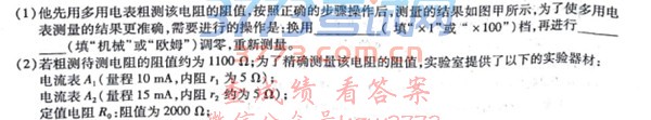 ʮУ2018⼰𰸽2018.4