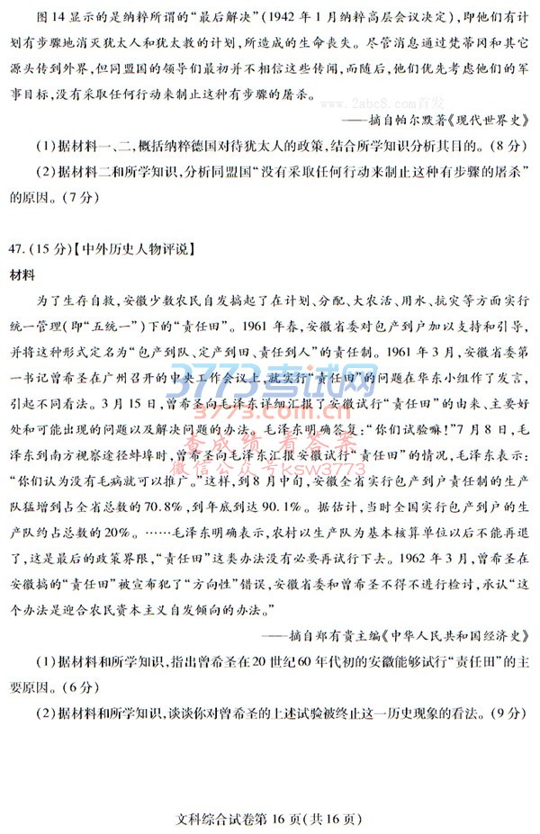 2018人µ۴人2018бҵµв