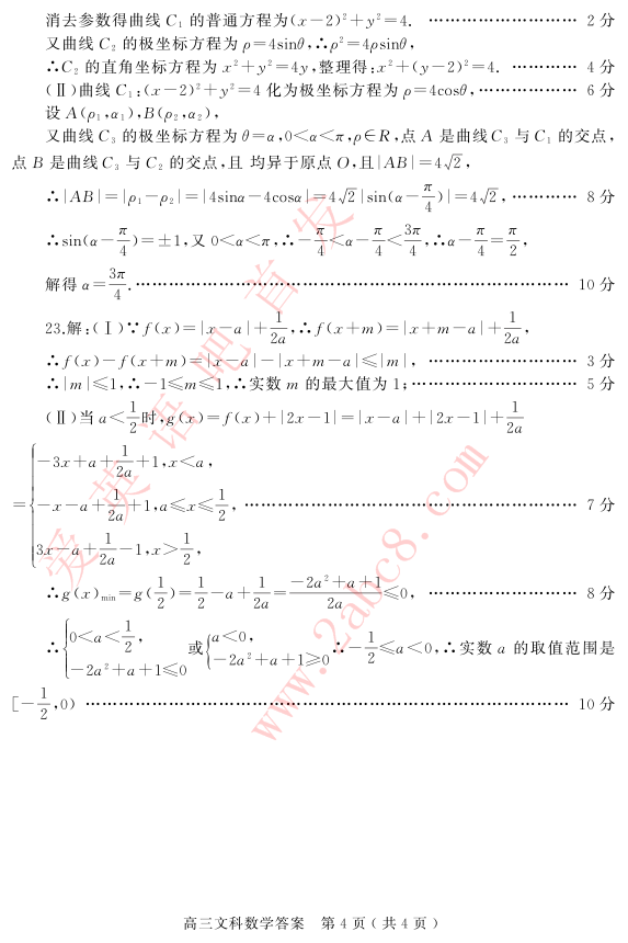 2018ʡиڶѧĿ