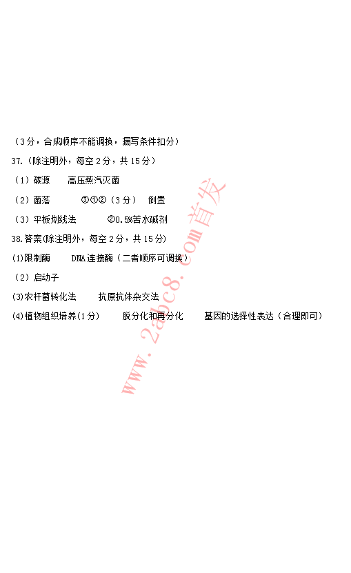 2018ʡиڶ⼰