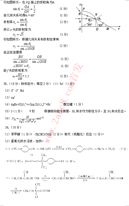 2018ʡиڶ⼰