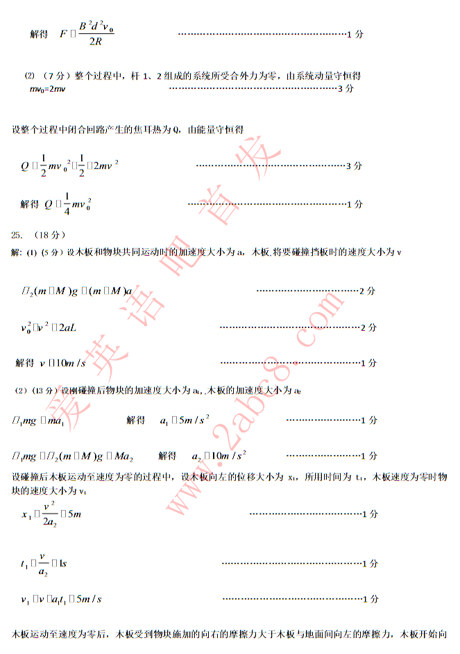 ³ľ2018꼶߿Ӧѵ
