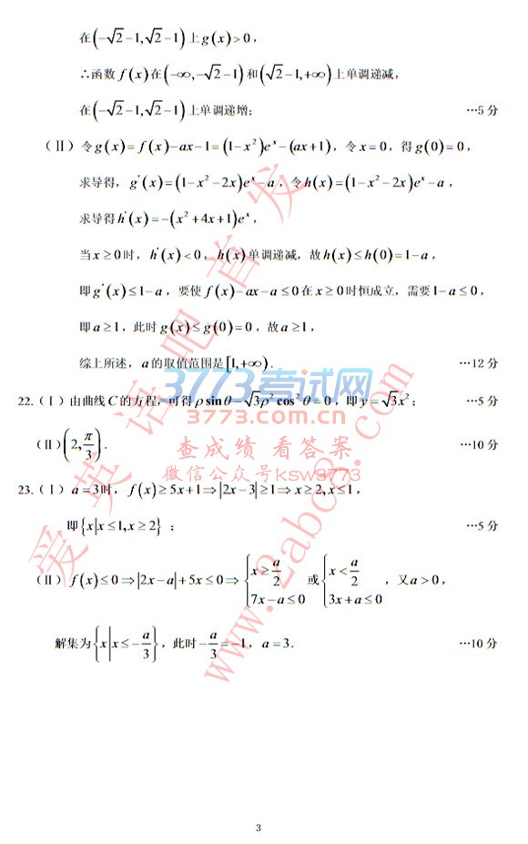 ³ľ2018꼶߿Ӧѵѧ