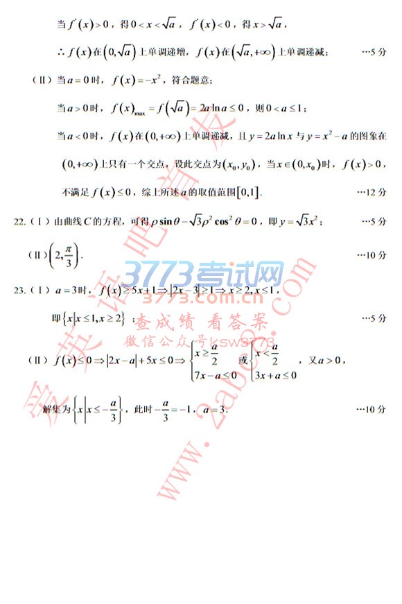 ³ľ2018꼶߿ӦѵĿѧ