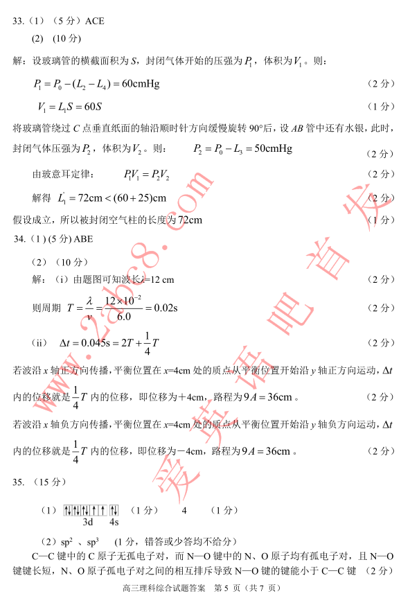 2018Ϸģ۴𰸺Ϸ2018νѧ