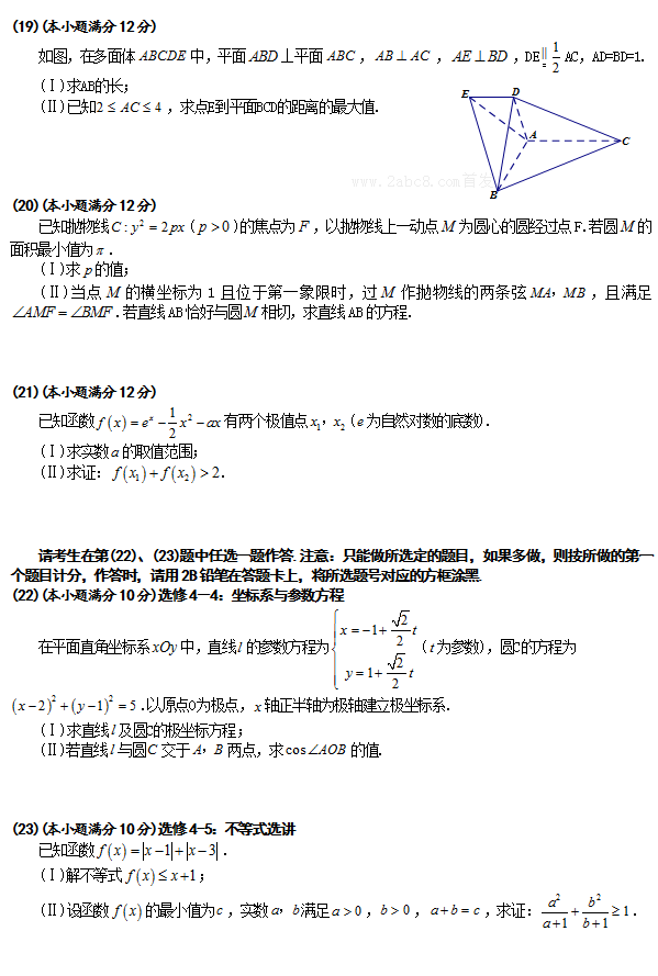 2018Ϸģѧ𰸺Ϸ2018νѧѧ