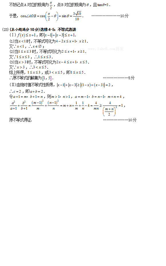 2018Ϸģѧ𰸺Ϸ2018νѧѧ
