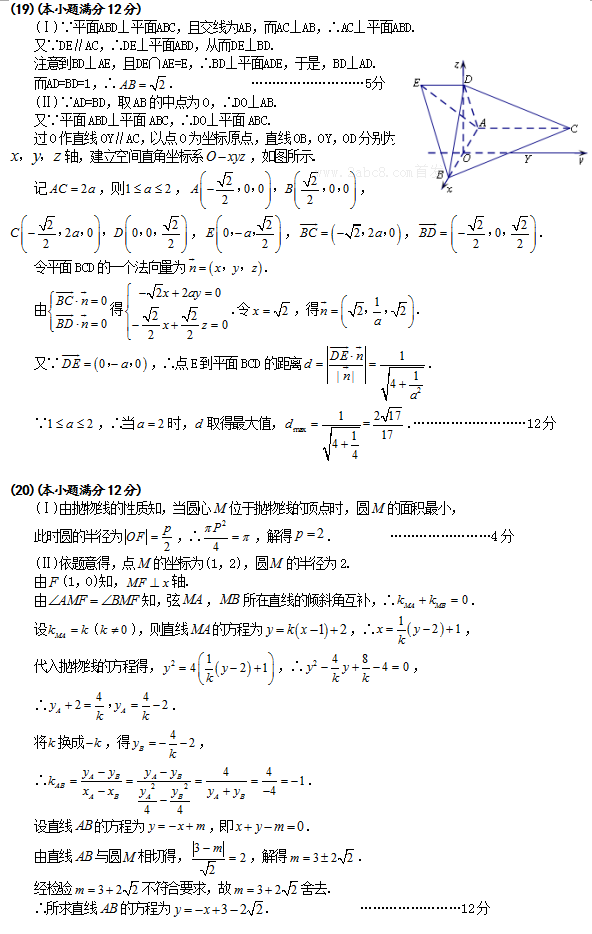 2018Ϸģѧ𰸺Ϸ2018νѧѧ