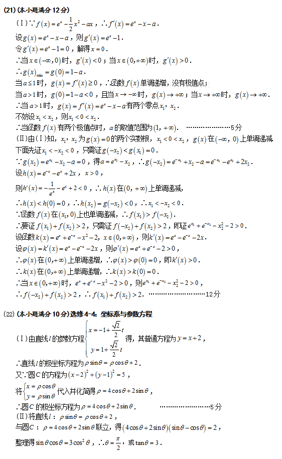 2018Ϸģѧ𰸺Ϸ2018νѧѧ