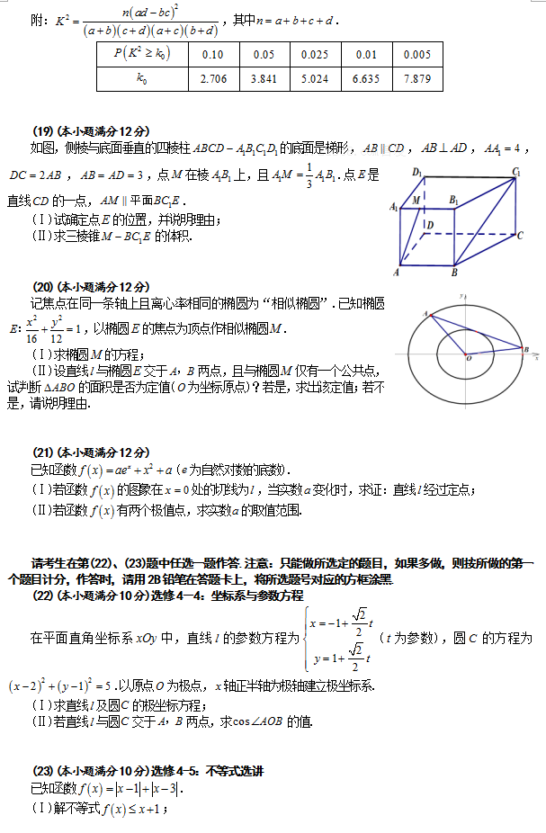 2018Ϸʸģѧ𰸺Ϸ2018νѧѧĿ