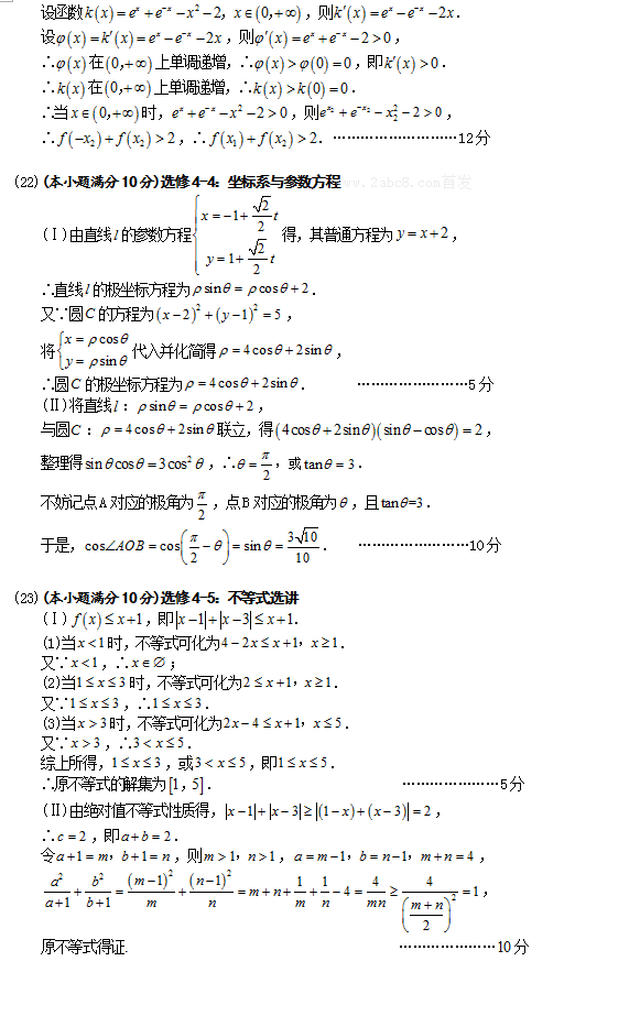 2018Ϸʸģѧ𰸺Ϸ2018νѧѧĿ
