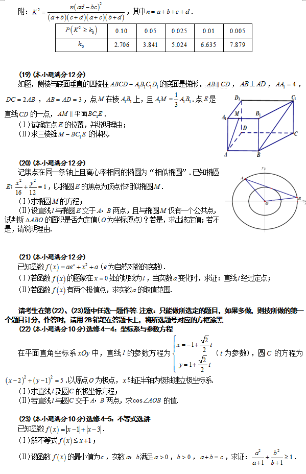 2018Ϸʸģѧ𰸺Ϸ2018νѧѧĿ