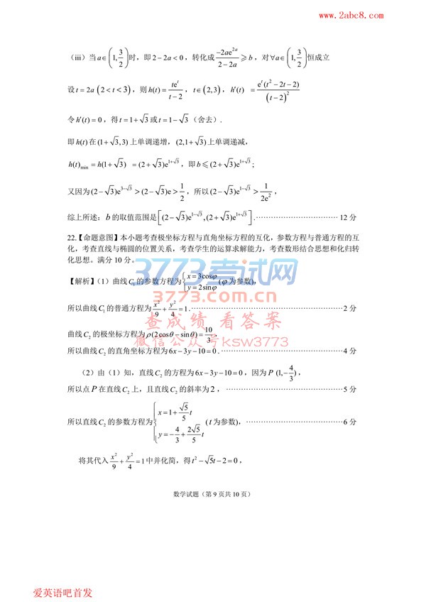 2018츣ибҵ·ӦϰѧԾ