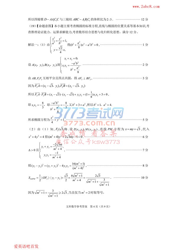 2018츣ибҵ·ӦϰѧԾĿ