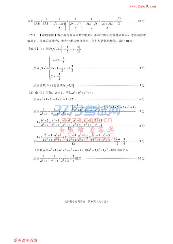 2018츣ибҵ·ӦϰѧԾĿ
