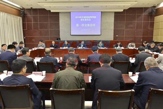 2018ʡߵѧУίԱһȫٿ