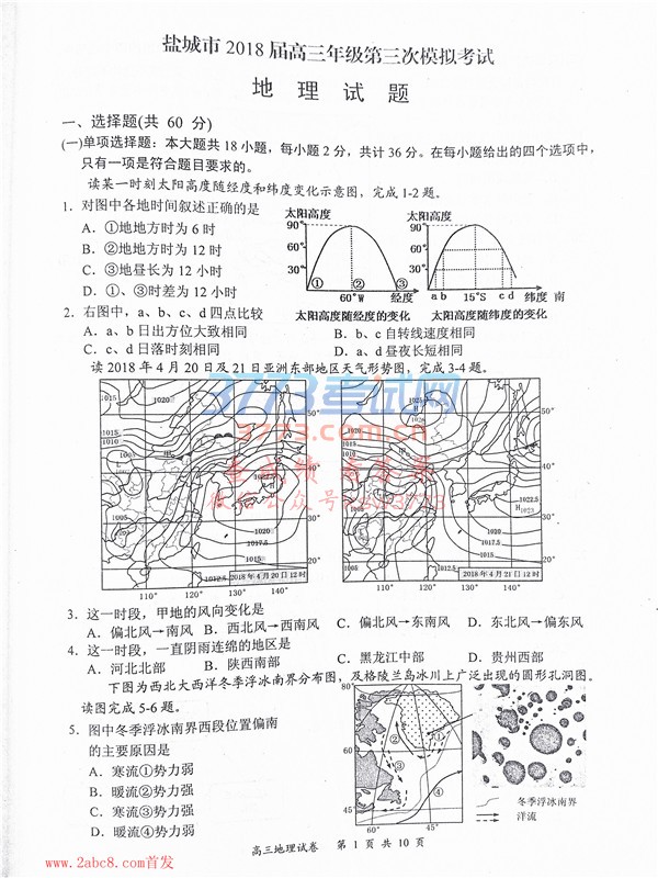 2018γģγ2018꼶ģ⿼Ե