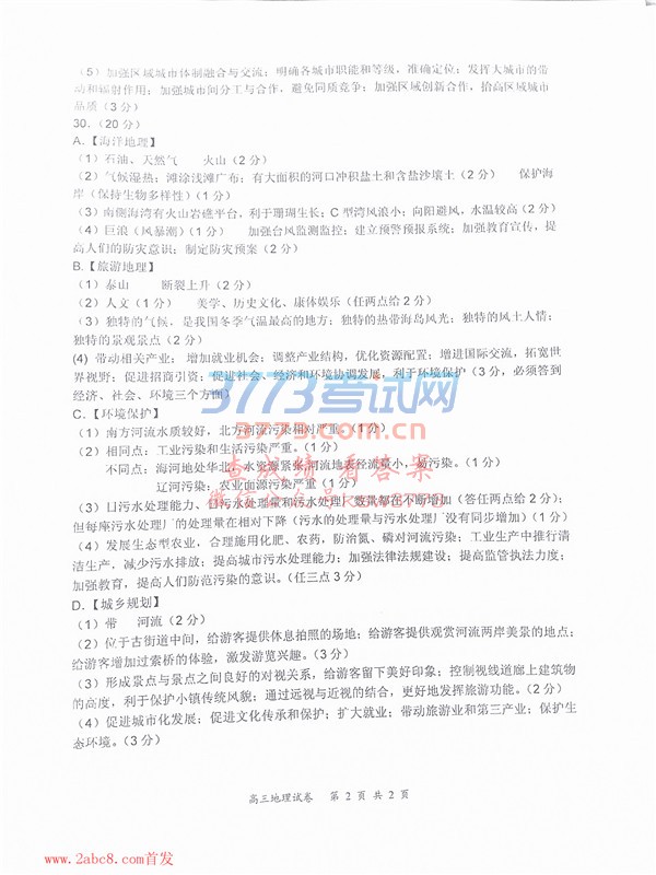 2018γģγ2018꼶ģ⿼Ե