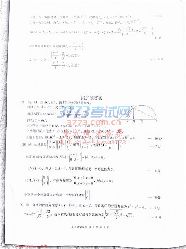 2018γģѧγ2018꼶ģ⿼ѧ