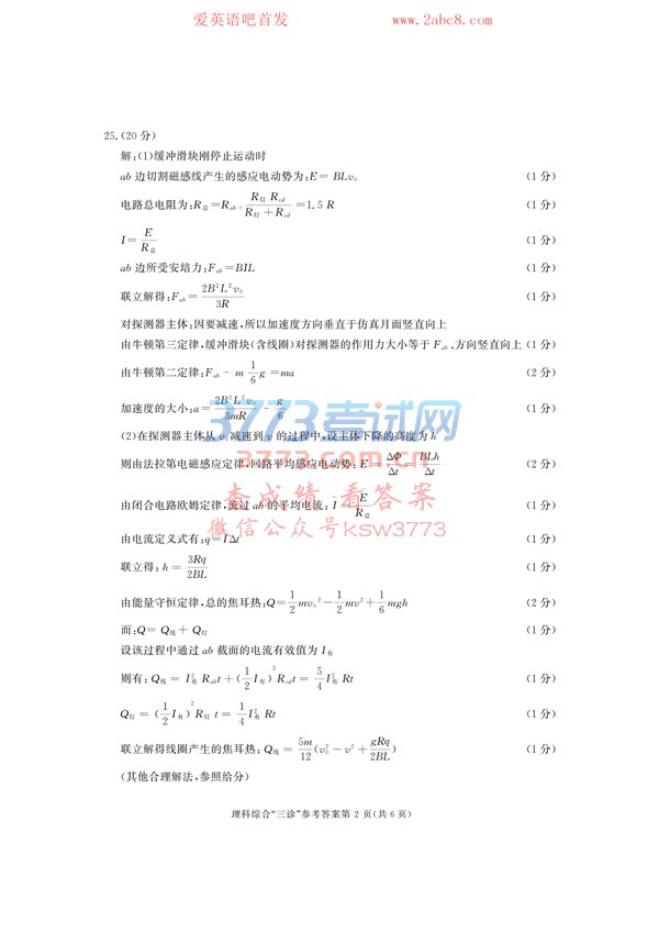 2018ɶ۴𰸳ɶ2015бҵԼ