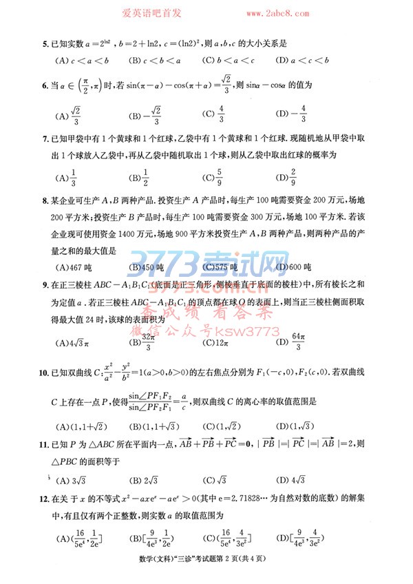 2018ɶѧ𰸳ɶ2015бҵԼѧ