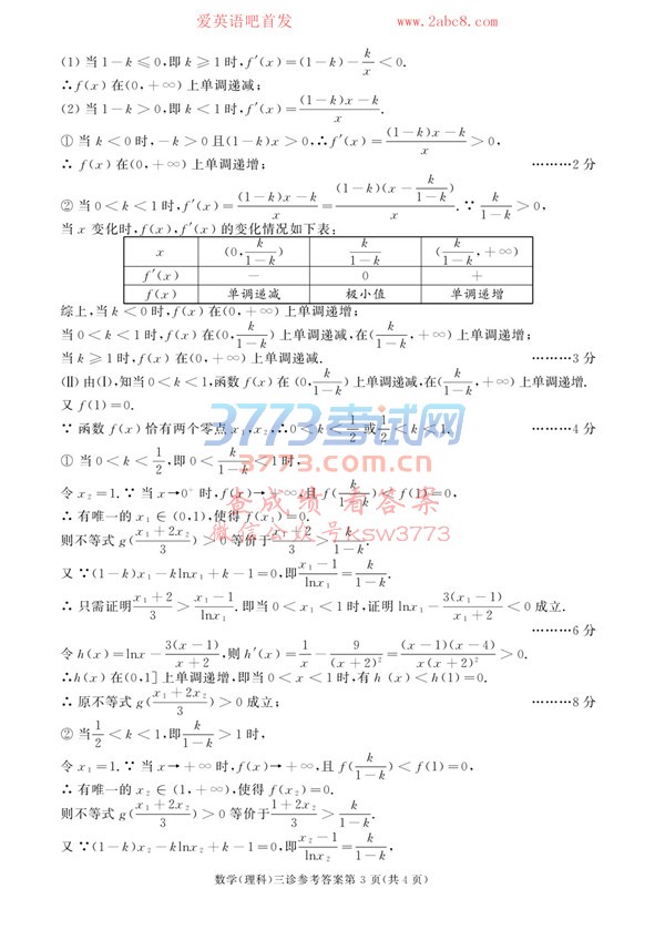 2018ɶѧ𰸳ɶ2015бҵԼѧ