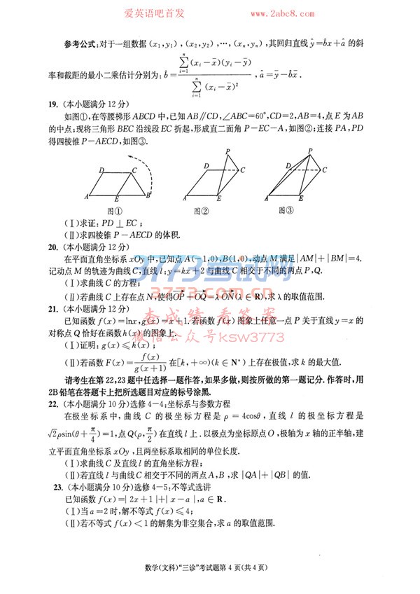 2018ɶѧ𰸳ɶ2015бҵԼѧ