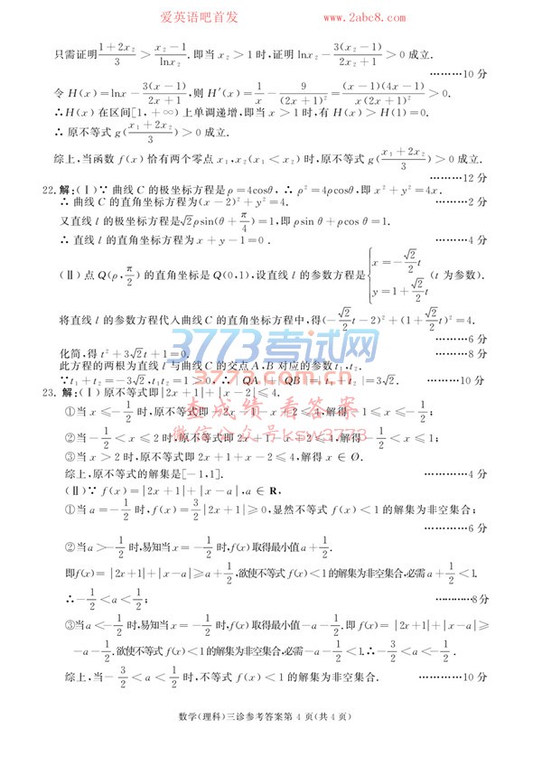 2018ɶѧ𰸳ɶ2015бҵԼѧ