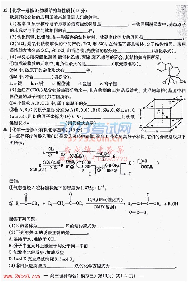 2018ϲģ۴ϲNCS20180607ĿģԾ